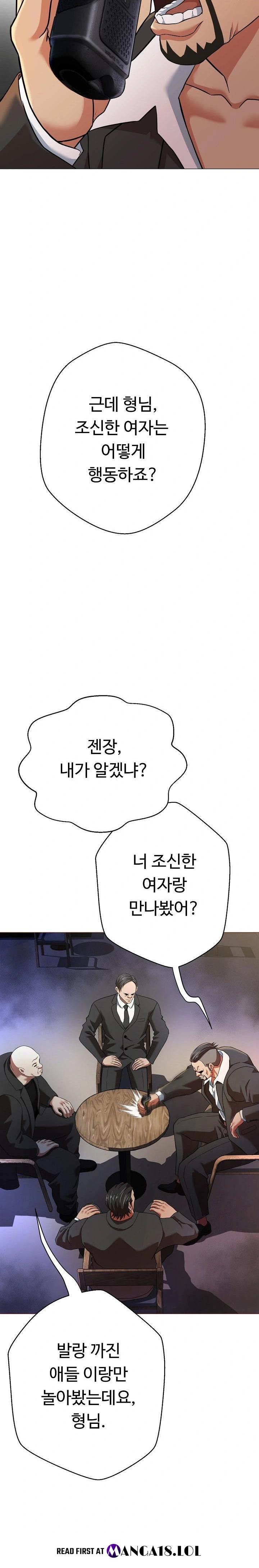 Gangster Girlfriend Raw Chapter 1 image 33