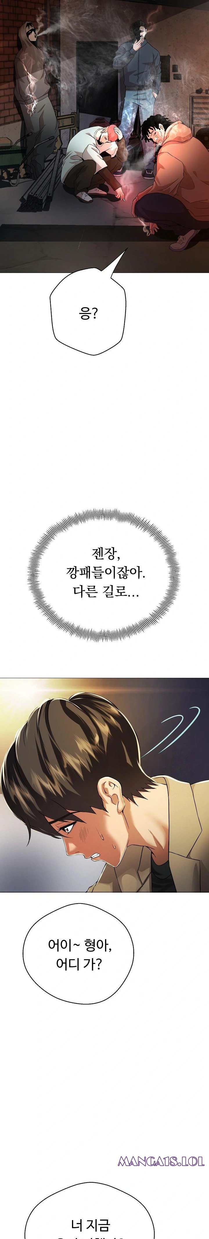 Gangster Girlfriend Raw Chapter 1 image 38