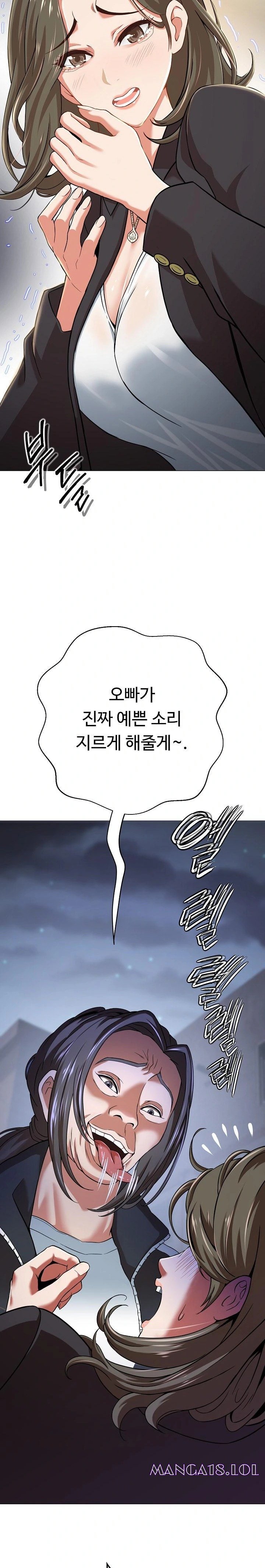 Gangster Girlfriend Raw Chapter 1 image 3