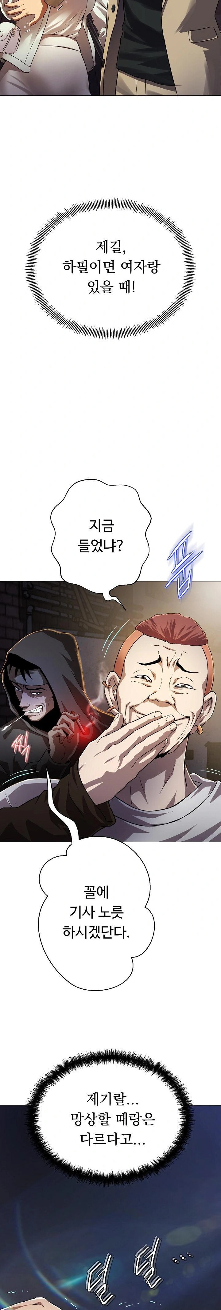 Gangster Girlfriend Raw Chapter 1 image 40