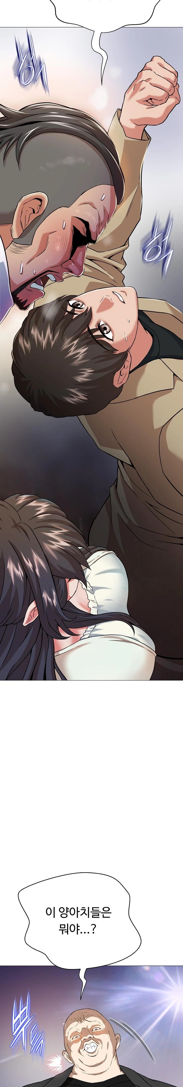 Gangster Girlfriend Raw Chapter 1 image 42