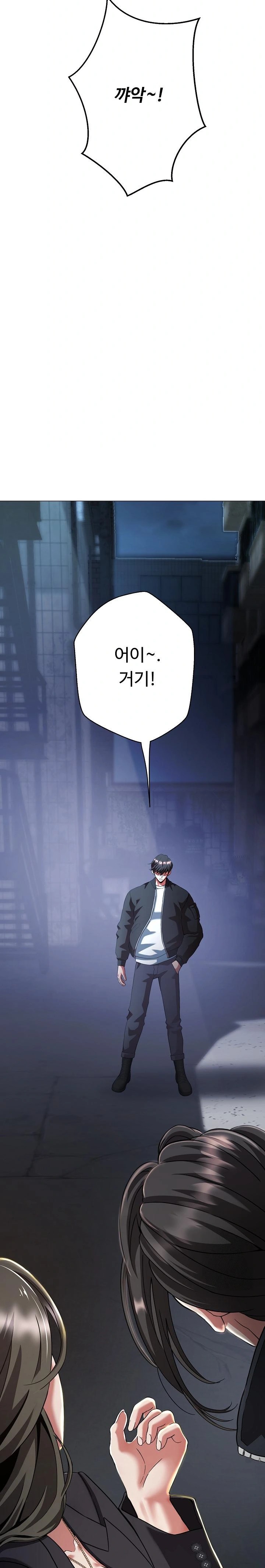 Gangster Girlfriend Raw Chapter 1 image 4