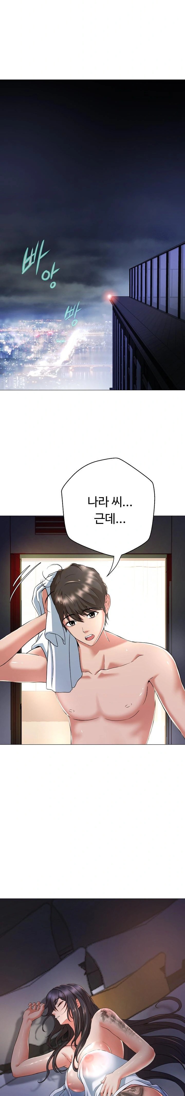 Gangster Girlfriend Raw Chapter 1 image 51