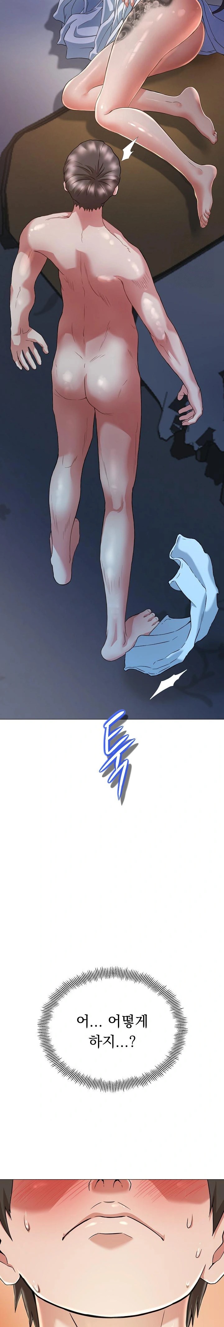 Gangster Girlfriend Raw Chapter 1 image 52