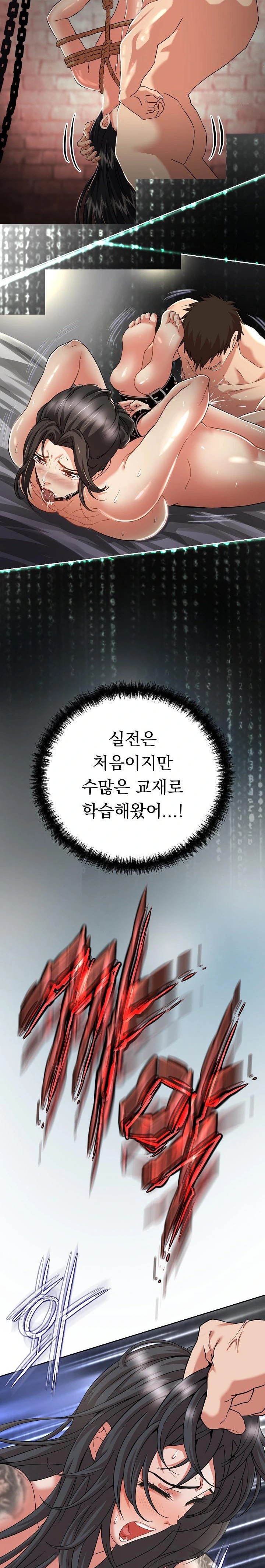Gangster Girlfriend Raw Chapter 1 image 56
