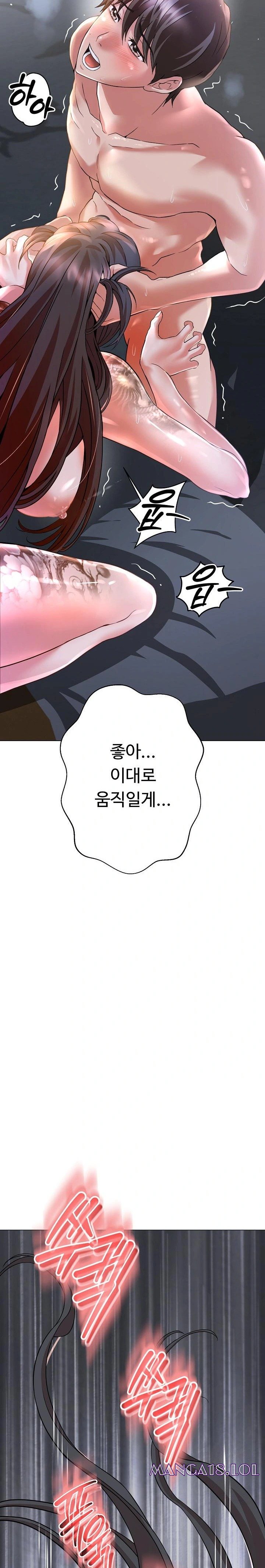 Gangster Girlfriend Raw Chapter 1 image 59
