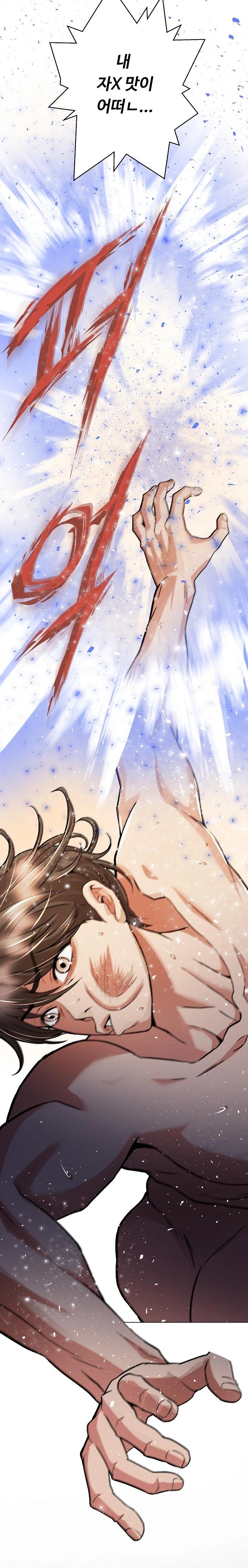 Gangster Girlfriend Raw Chapter 1 image 62