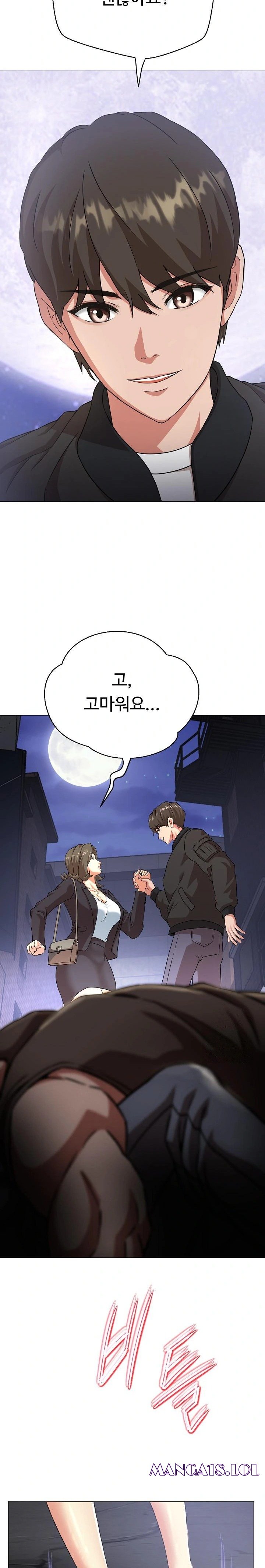 Gangster Girlfriend Raw Chapter 1 image 8