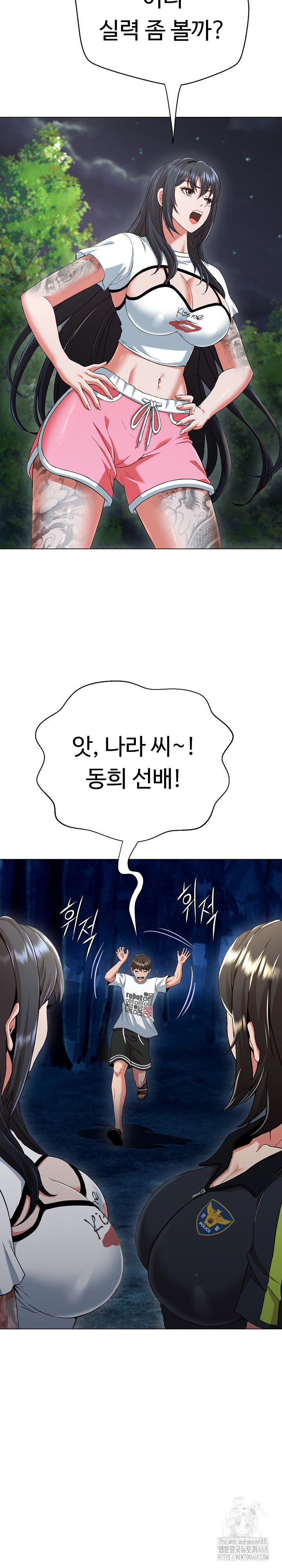 Gangster Girlfriend Raw Chapter 10 image 10
