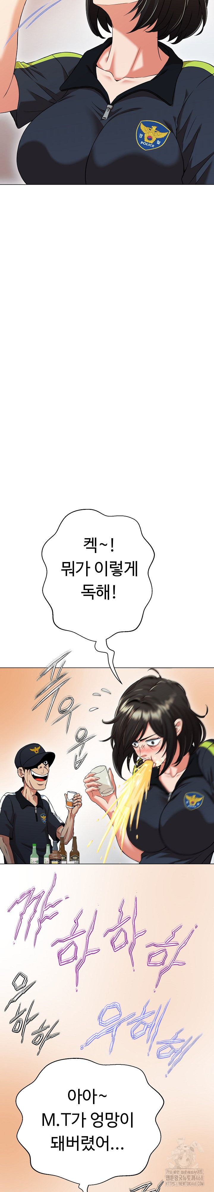Gangster Girlfriend Raw Chapter 10 image 16