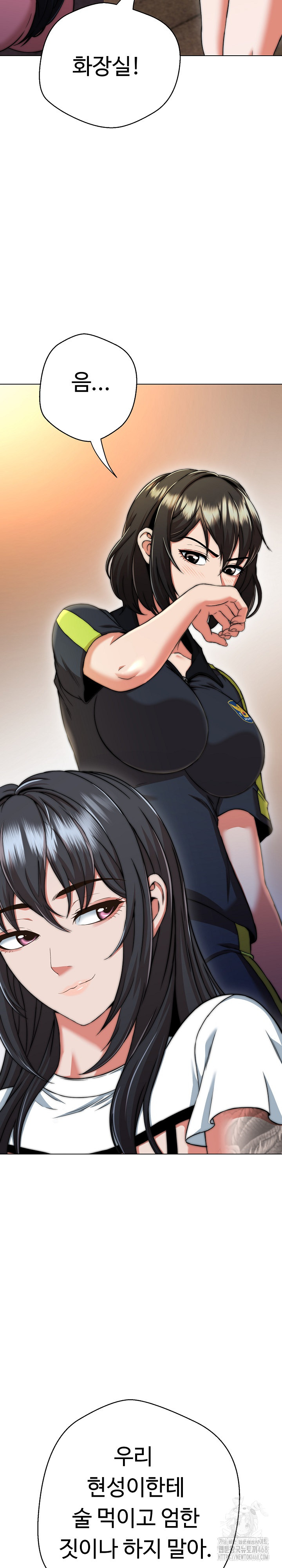 Gangster Girlfriend Raw Chapter 10 image 18