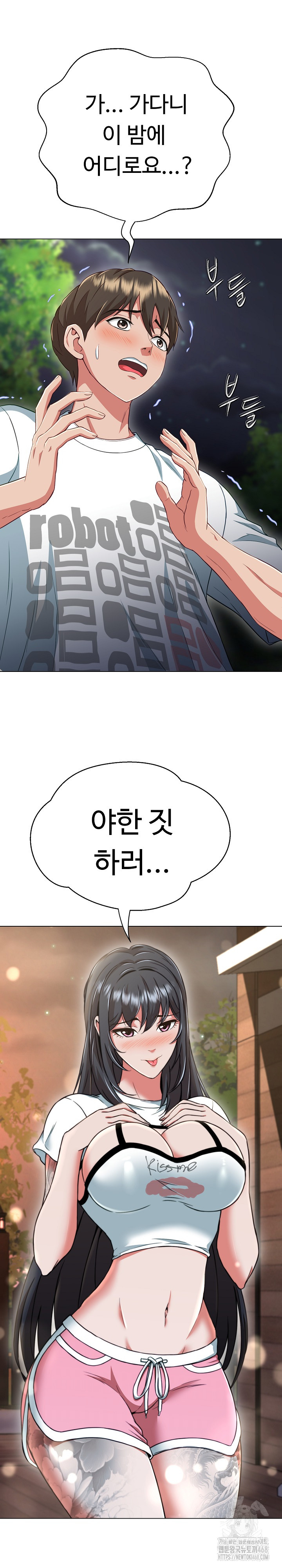 Gangster Girlfriend Raw Chapter 10 image 26