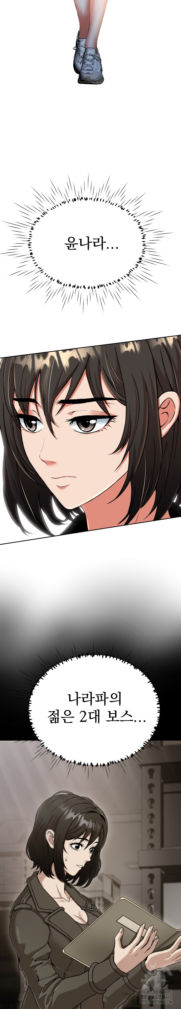 Gangster Girlfriend Raw Chapter 10 image 2