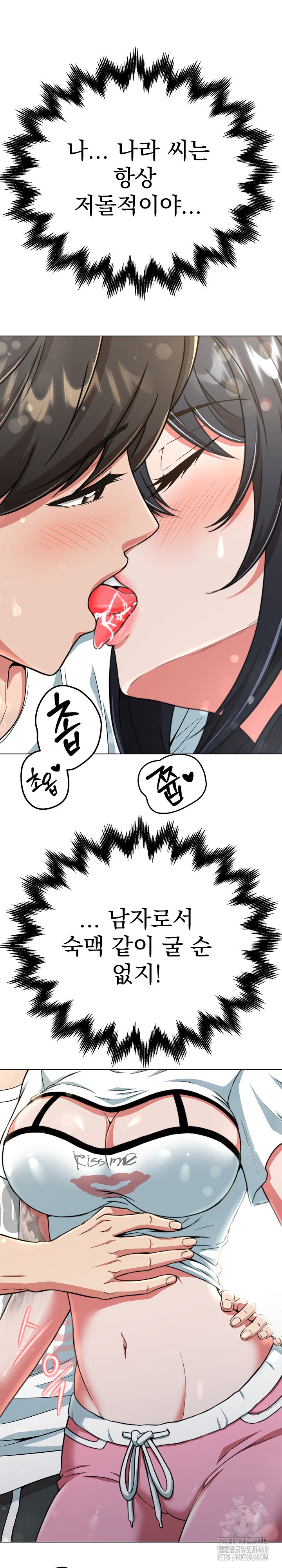 Gangster Girlfriend Raw Chapter 10 image 29