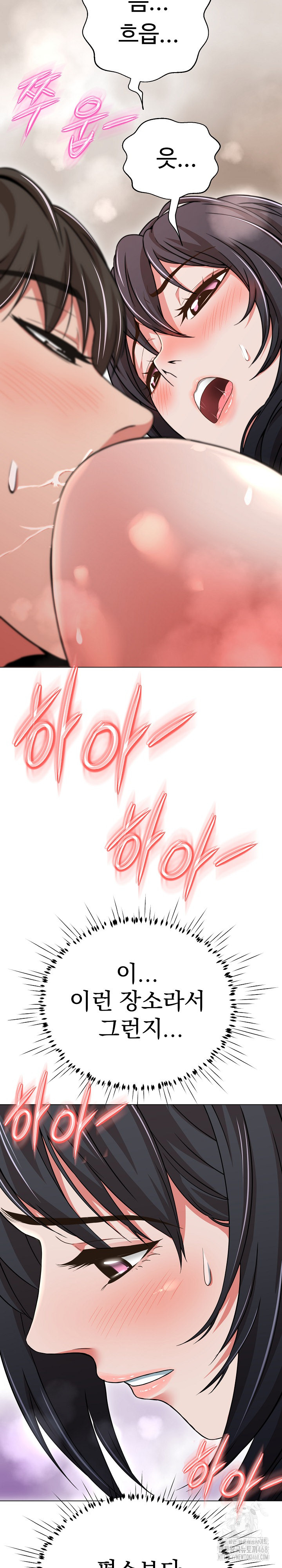 Gangster Girlfriend Raw Chapter 10 image 35