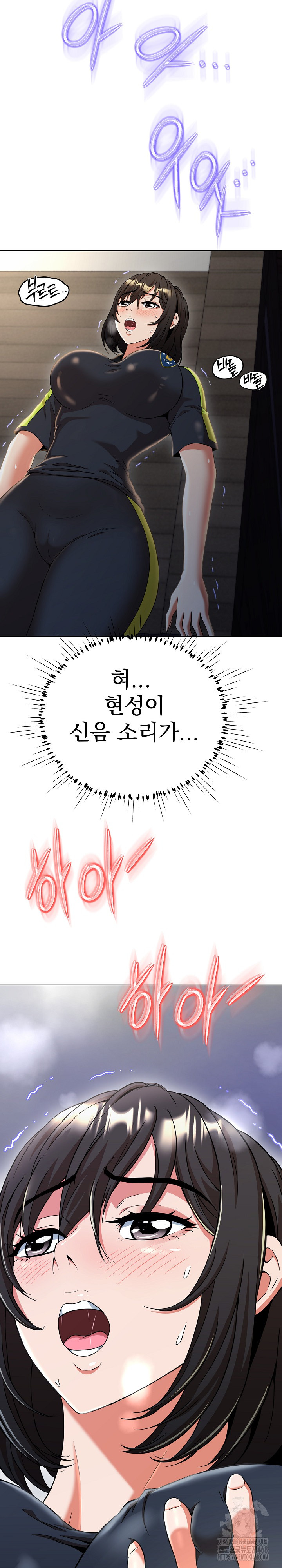 Gangster Girlfriend Raw Chapter 11 image 13