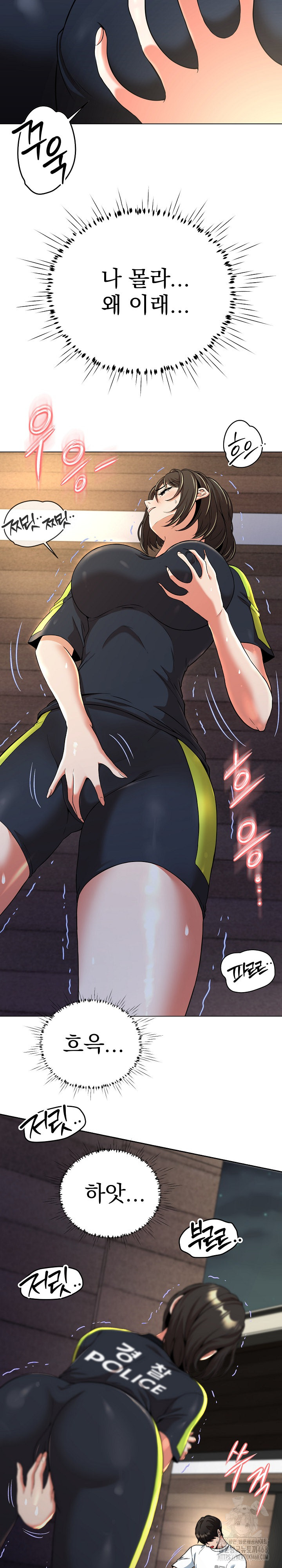 Gangster Girlfriend Raw Chapter 11 image 14