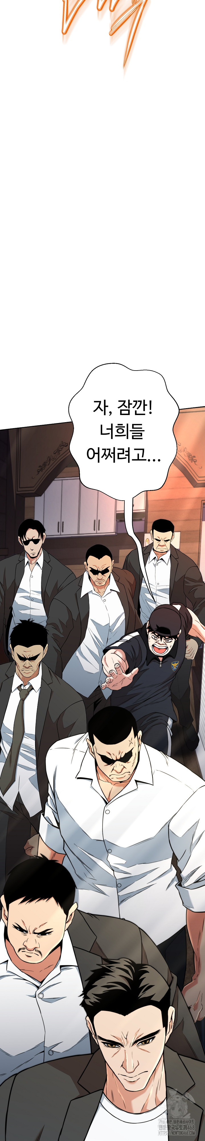 Gangster Girlfriend Raw Chapter 11 image 18