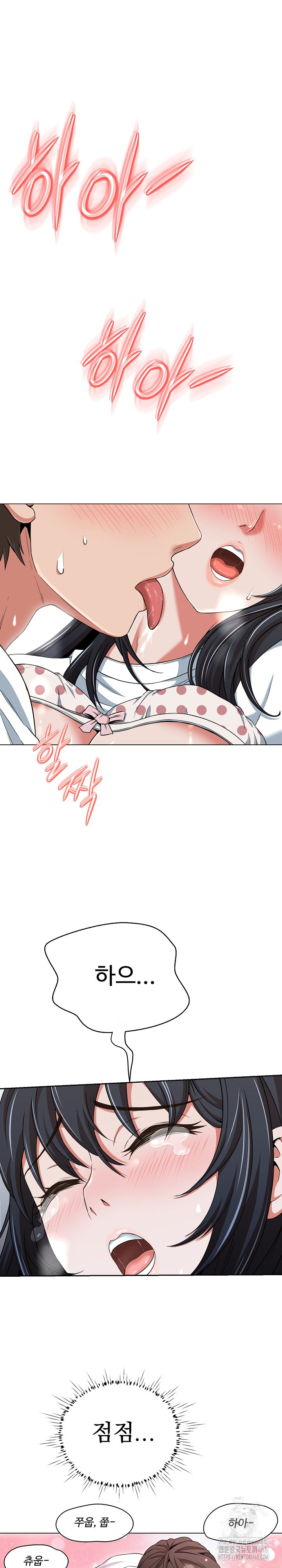 Gangster Girlfriend Raw Chapter 11 image 1