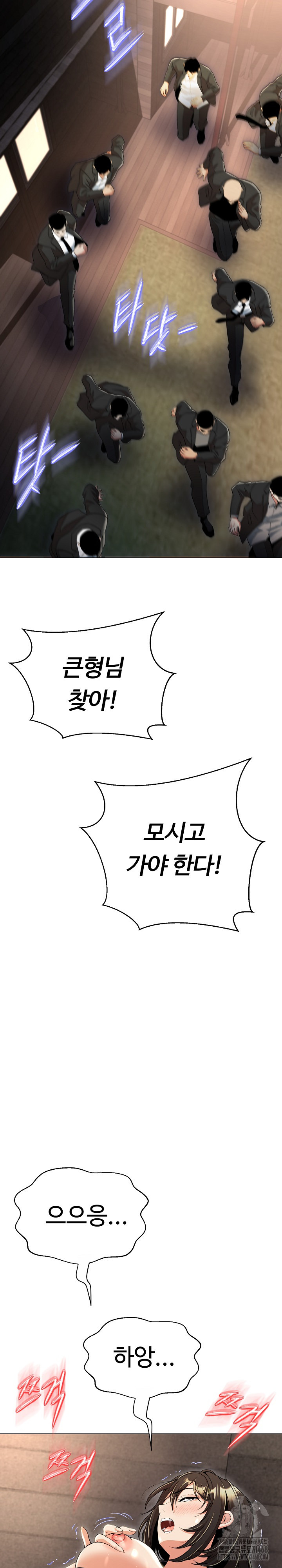 Gangster Girlfriend Raw Chapter 11 image 22
