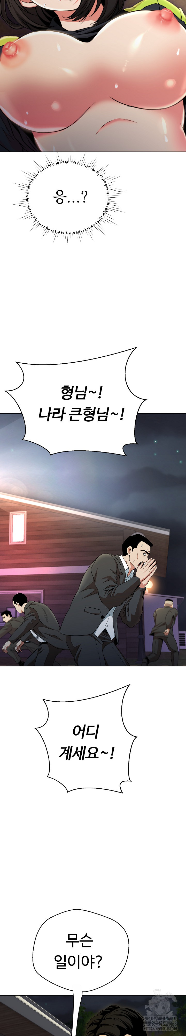 Gangster Girlfriend Raw Chapter 11 image 24