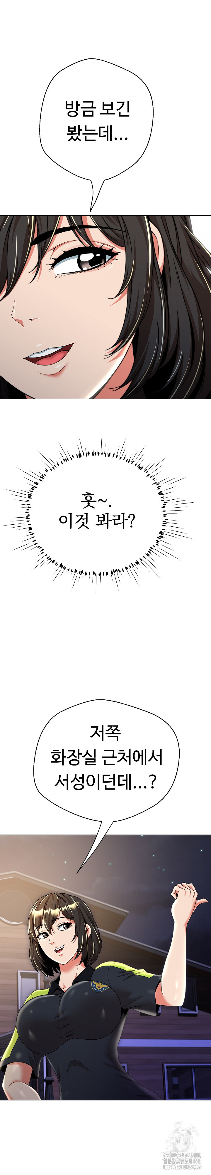 Gangster Girlfriend Raw Chapter 11 image 26