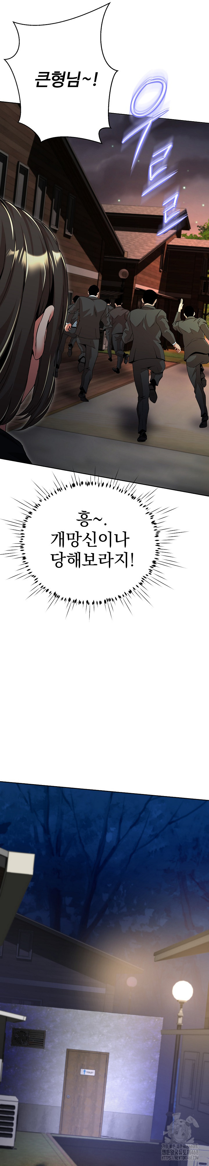 Gangster Girlfriend Raw Chapter 11 image 27
