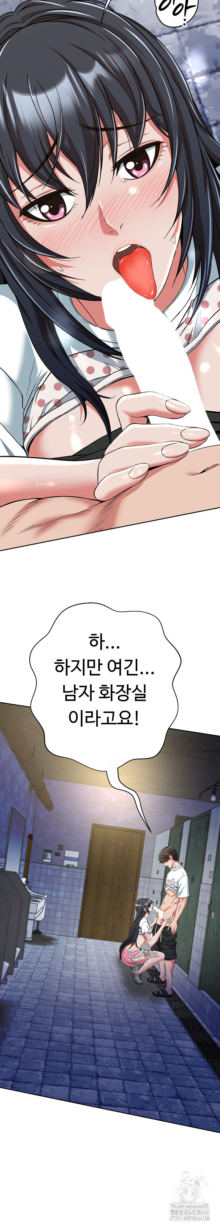 Gangster Girlfriend Raw Chapter 11 image 30