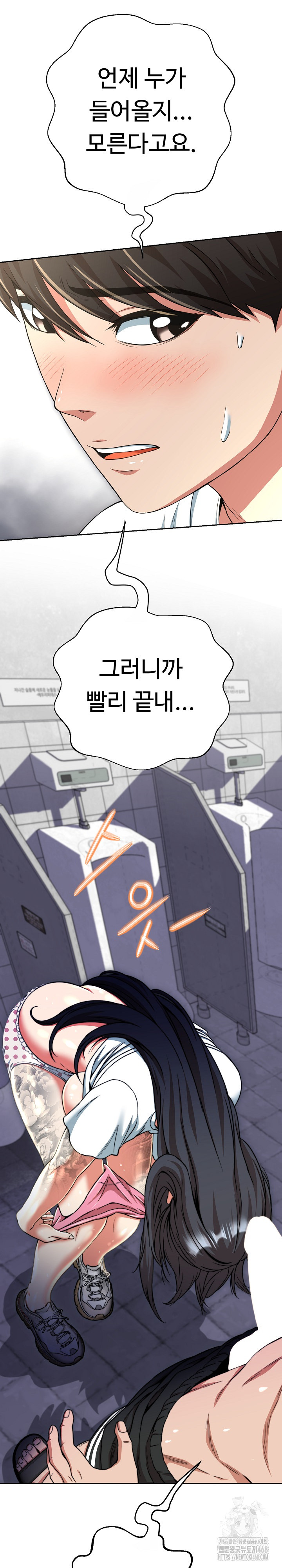 Gangster Girlfriend Raw Chapter 11 image 31