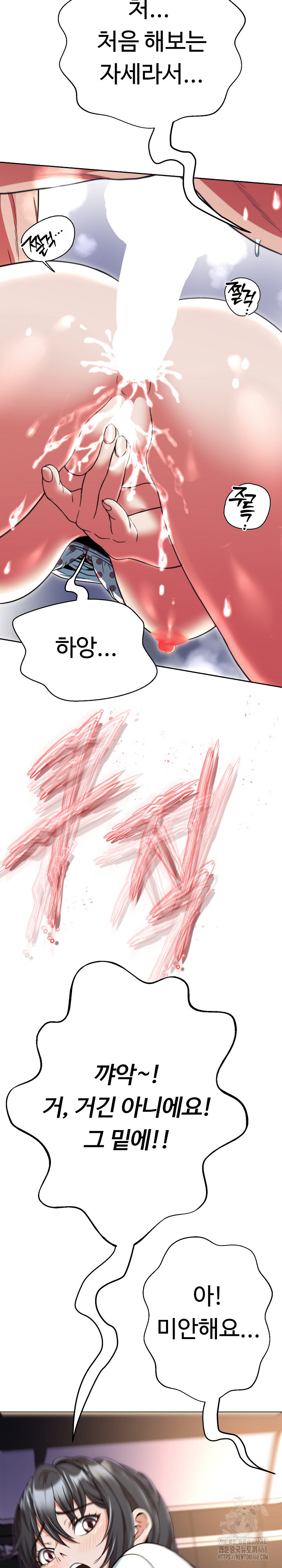 Gangster Girlfriend Raw Chapter 11 image 37
