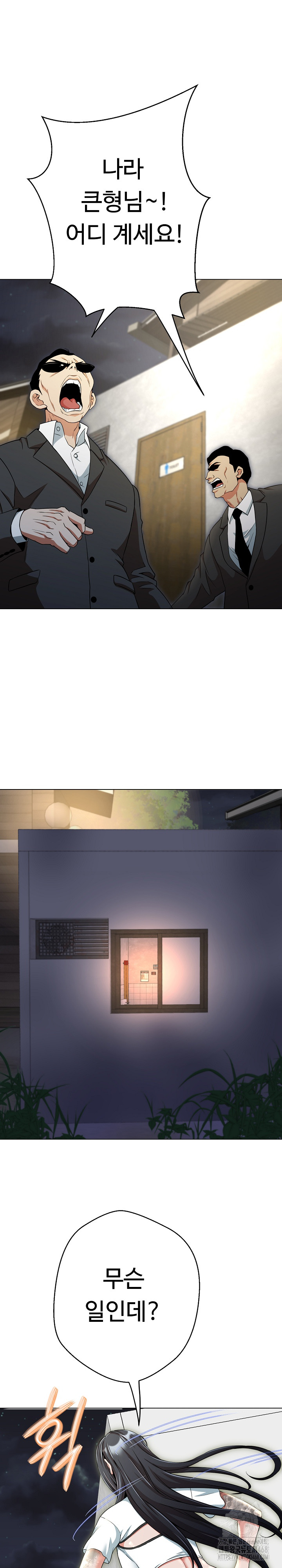 Gangster Girlfriend Raw Chapter 11 image 41