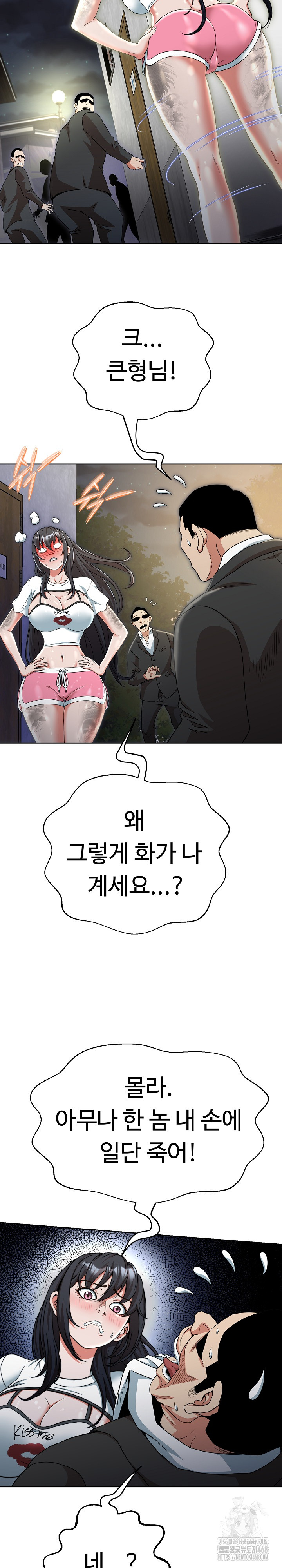 Gangster Girlfriend Raw Chapter 11 image 42