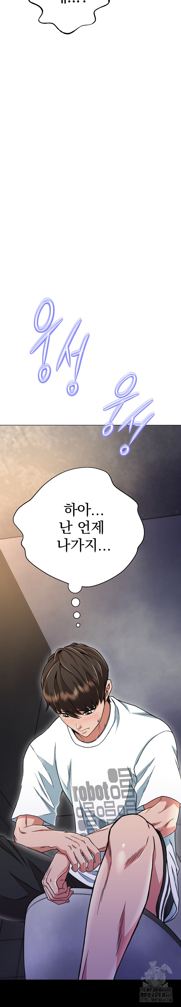 Gangster Girlfriend Raw Chapter 11 image 43