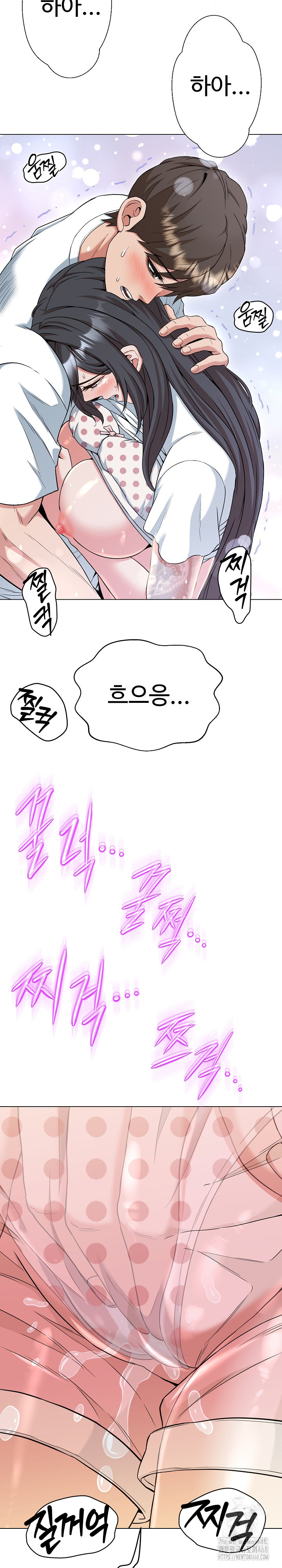 Gangster Girlfriend Raw Chapter 11 image 4