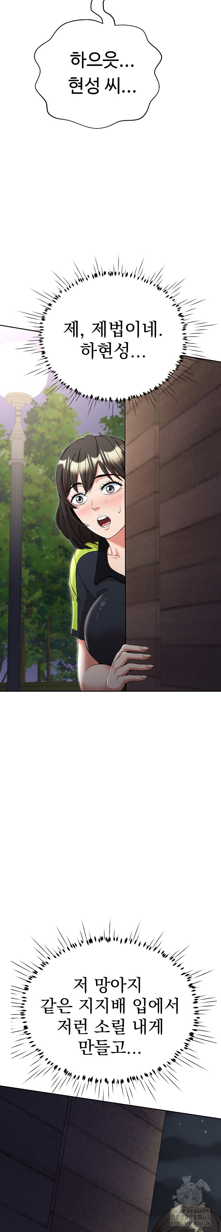 Gangster Girlfriend Raw Chapter 11 image 5