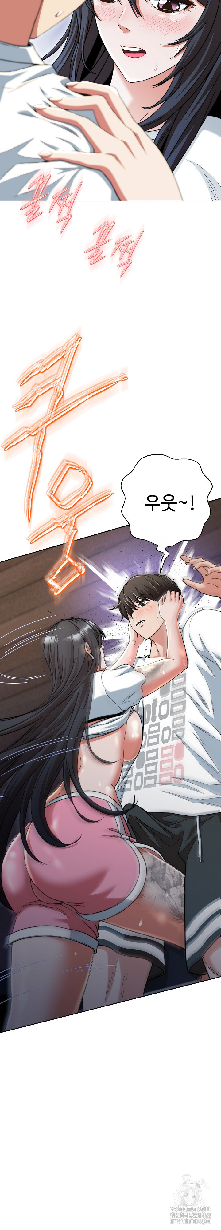 Gangster Girlfriend Raw Chapter 11 image 7