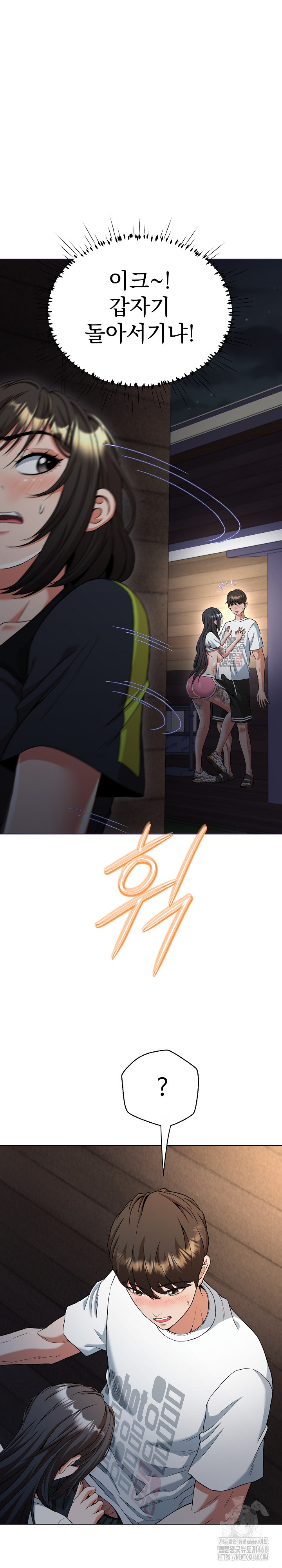 Gangster Girlfriend Raw Chapter 11 image 8