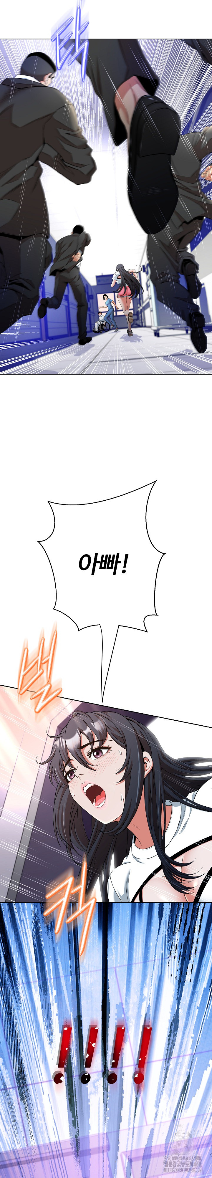 Gangster Girlfriend Raw Chapter 12 image 10