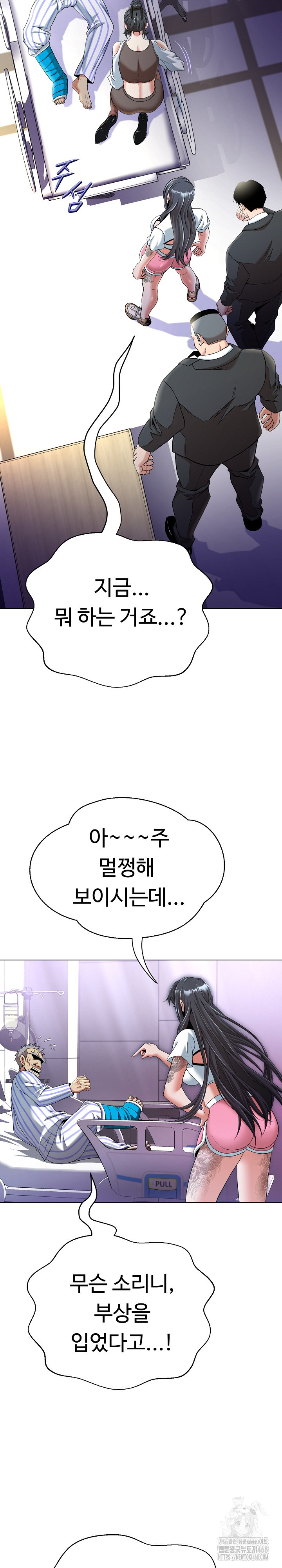 Gangster Girlfriend Raw Chapter 12 image 12