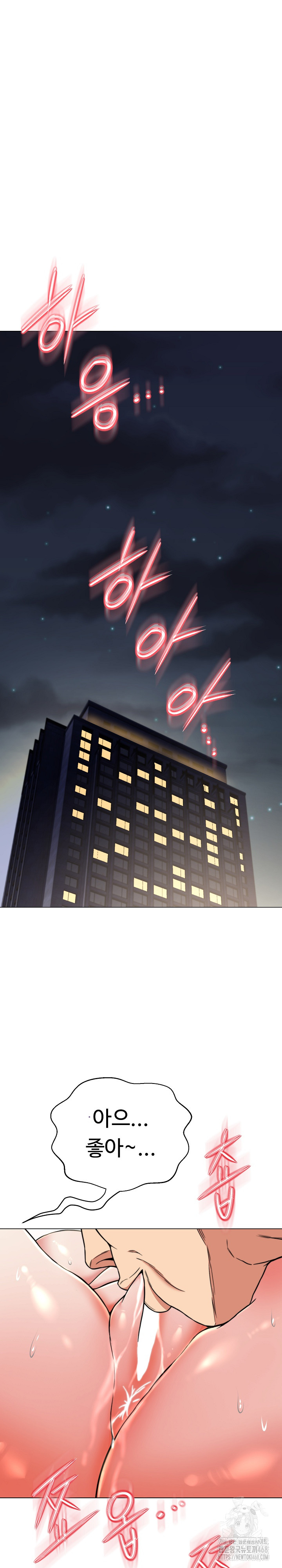 Gangster Girlfriend Raw Chapter 12 image 15