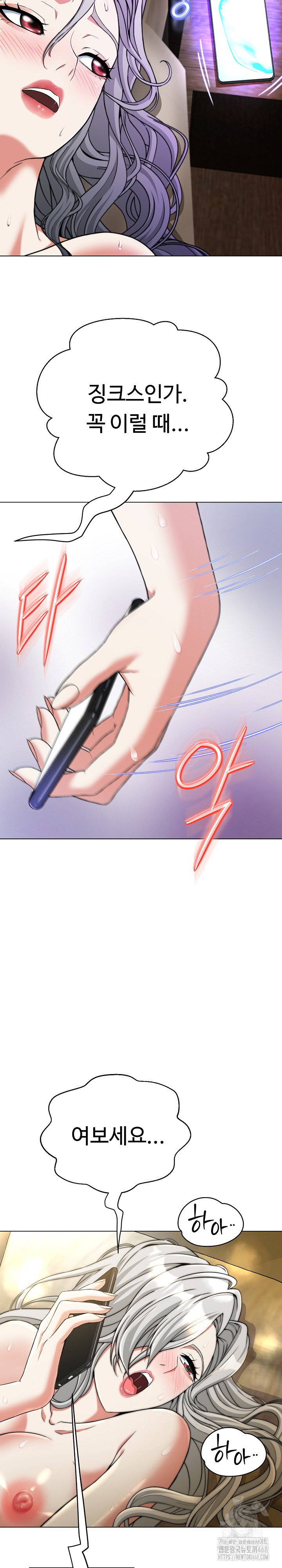 Gangster Girlfriend Raw Chapter 12 image 18