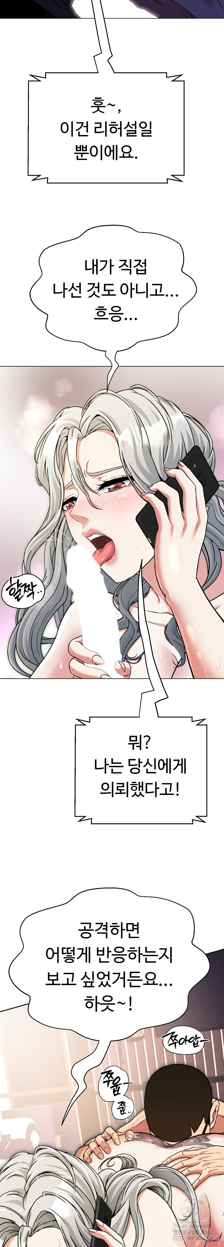 Gangster Girlfriend Raw Chapter 12 image 20