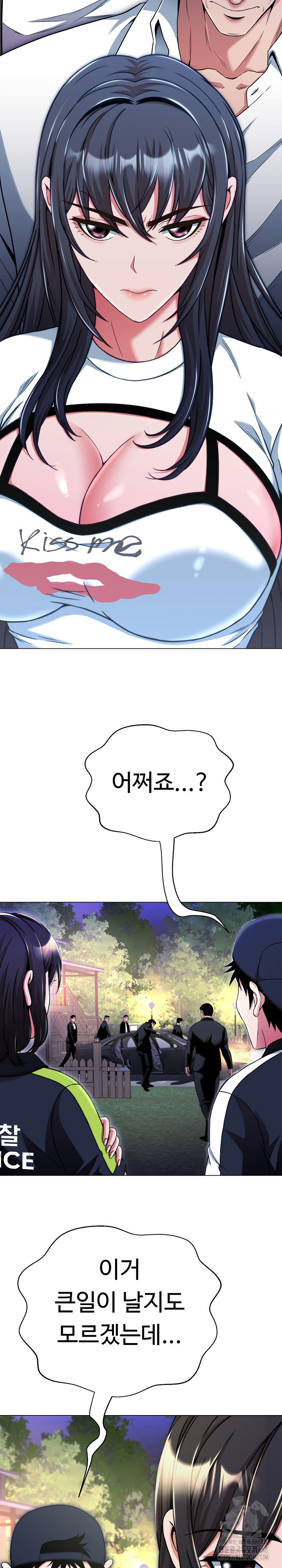 Gangster Girlfriend Raw Chapter 12 image 2