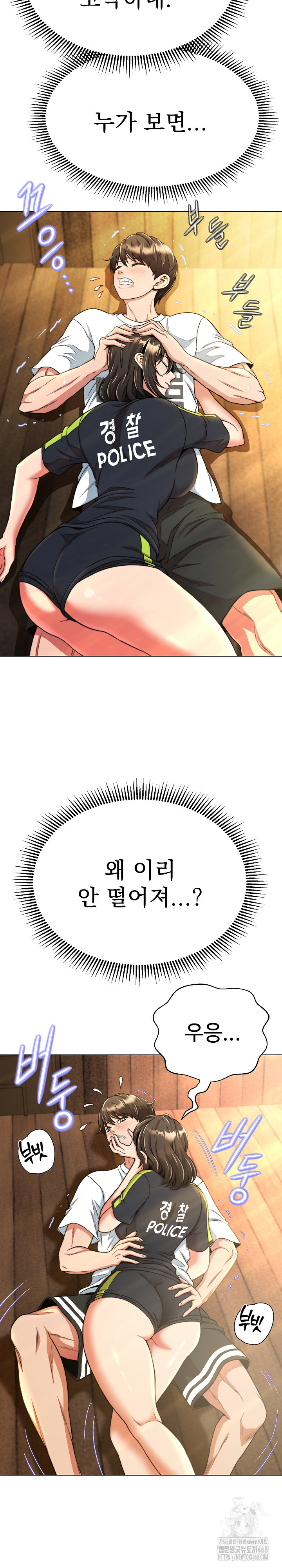 Gangster Girlfriend Raw Chapter 12 image 32