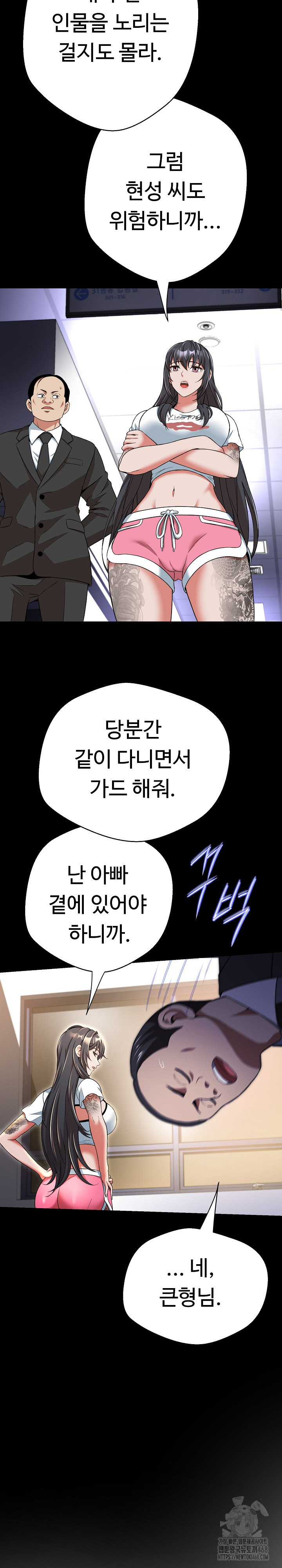 Gangster Girlfriend Raw Chapter 12 image 35