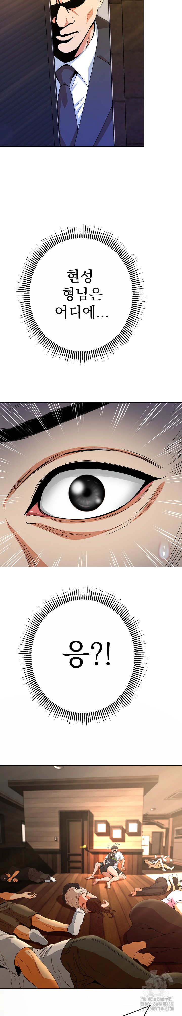 Gangster Girlfriend Raw Chapter 12 image 37