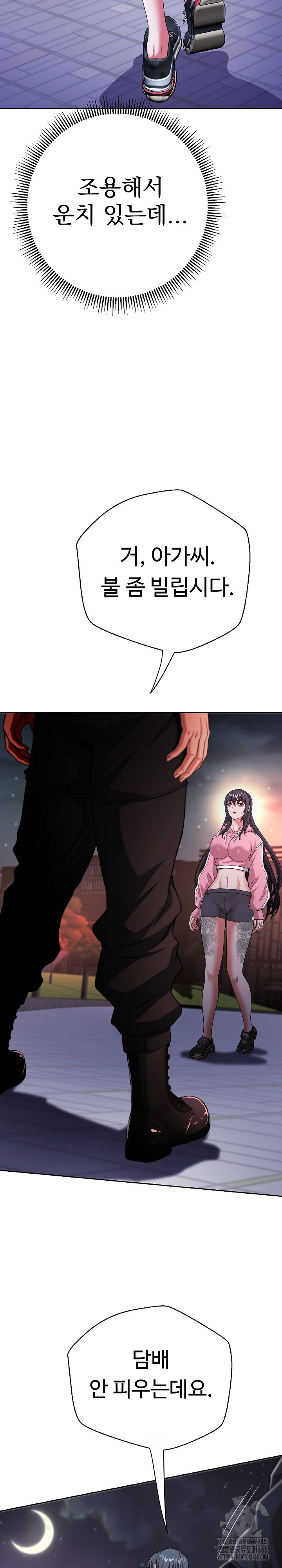Gangster Girlfriend Raw Chapter 13 image 13