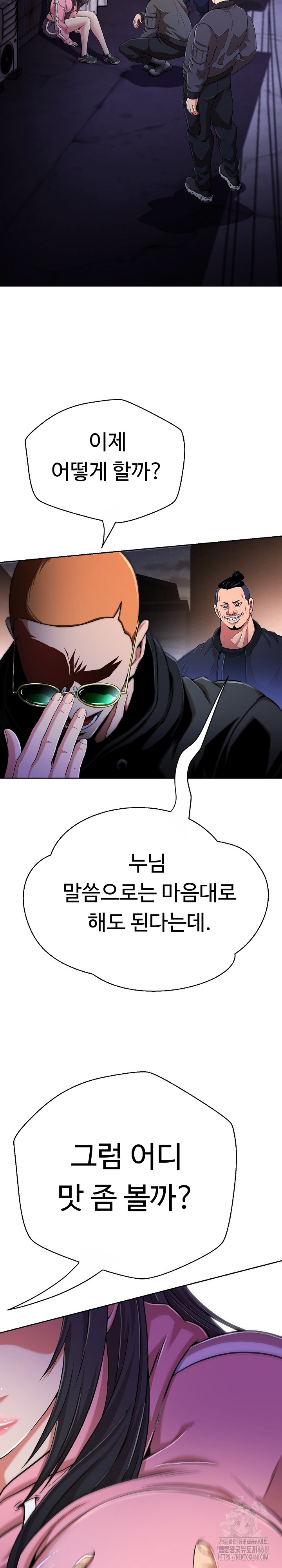 Gangster Girlfriend Raw Chapter 13 image 16