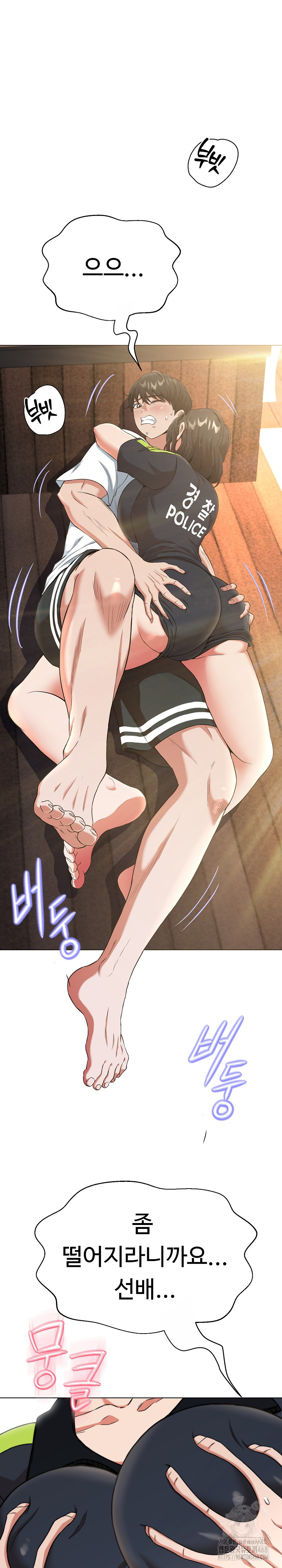 Gangster Girlfriend Raw Chapter 13 image 1