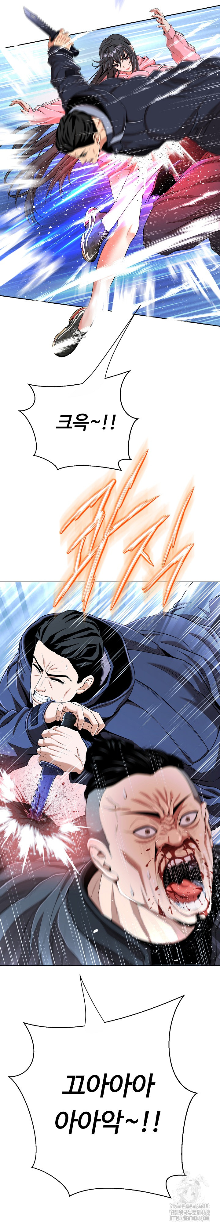 Gangster Girlfriend Raw Chapter 13 image 24
